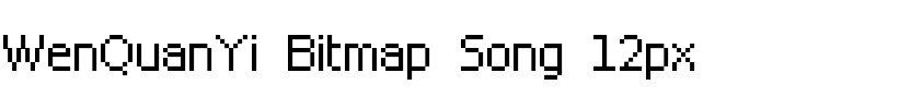 WenQuanYi Bitmap Song 12px