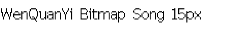 WenQuanYi Bitmap Song 15px