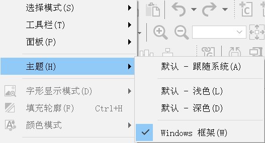 VeryCapture_20240714141822.png